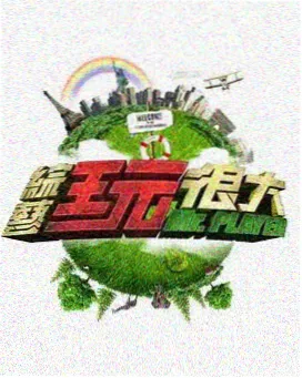 影音先锋丝袜 - 星光大道