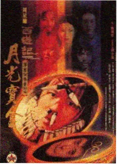 影音先锋丝袜 - 丝路花语