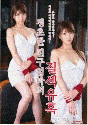 影音先锋丝袜 - 都市丽人